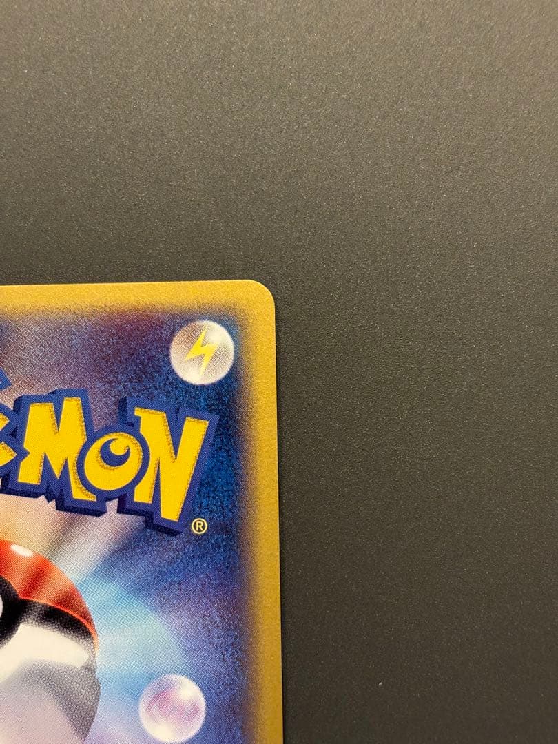 セレビィ カードe クリスタルタイプ 1stED