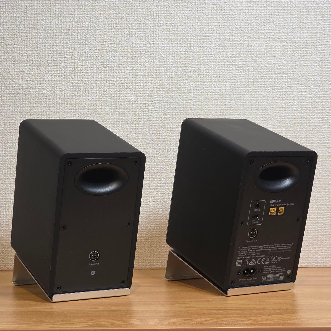 Edifier M60 PCスピーカー ハイレゾ/LDAC対応黒色