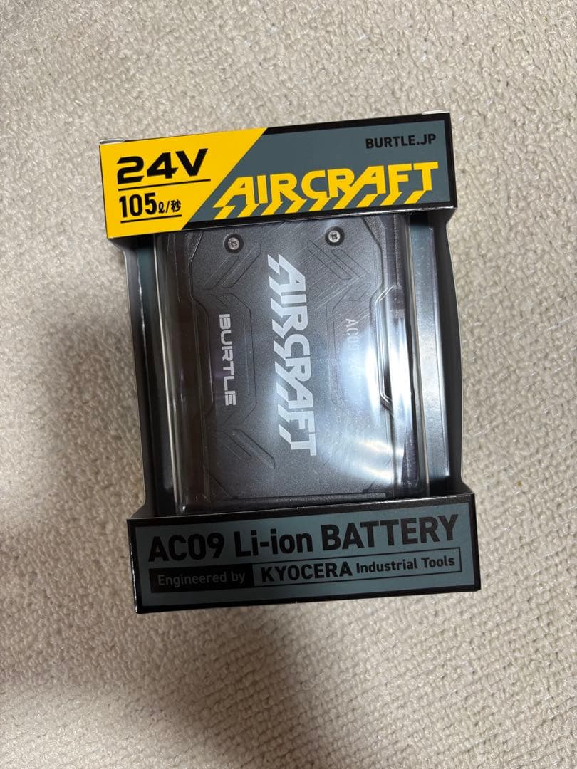 新品バートルエアクラフト 2025モデル24Vバッテリー&ファンセット