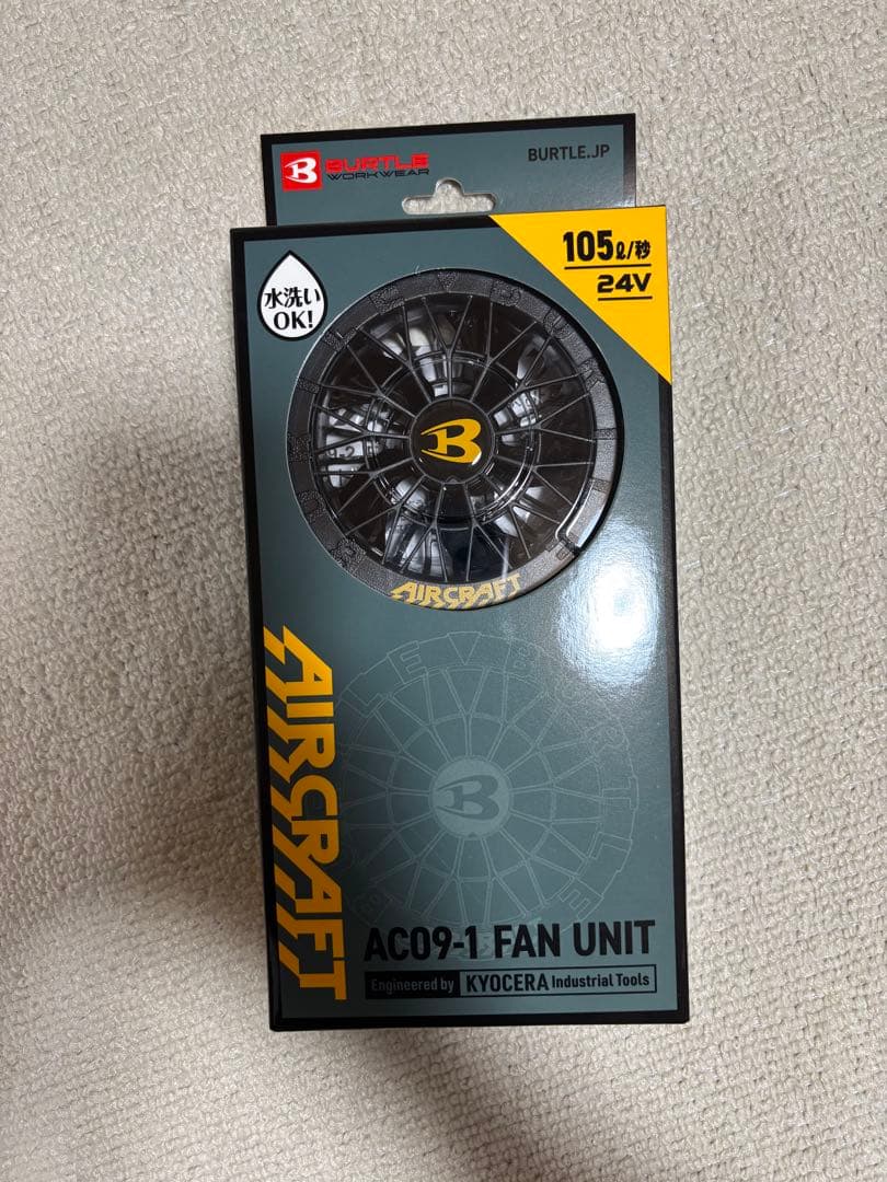 新品バートルエアクラフト 2025モデル24Vバッテリー&ファンセット