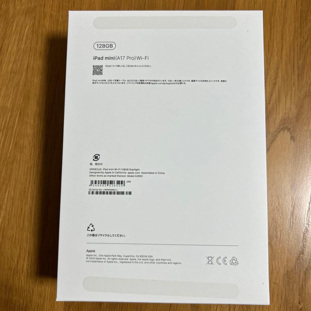 Apple iPad mini（A17 Pro）Wi-Fi 128GB