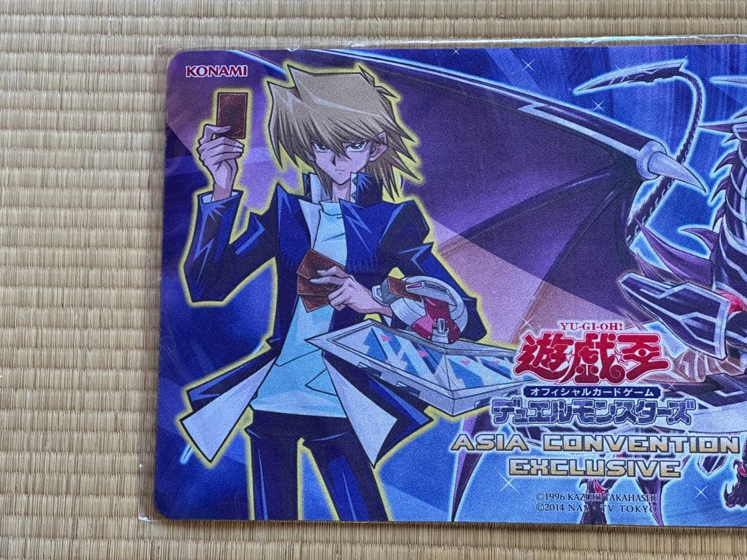 01遊戯王 公式 城之内&レッドアイズ プレイマット アジア