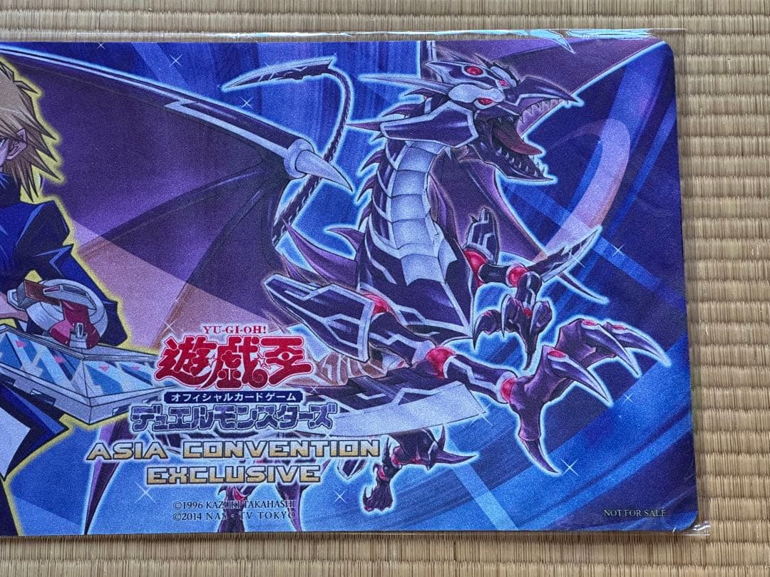 01遊戯王 公式 城之内&レッドアイズ プレイマット アジア