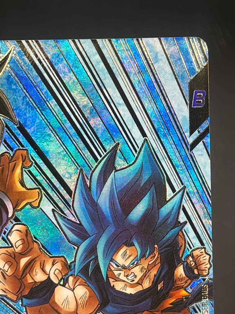 【美品】スーパーダイバーズ 孫悟空:BR SDV8-035 GDR★