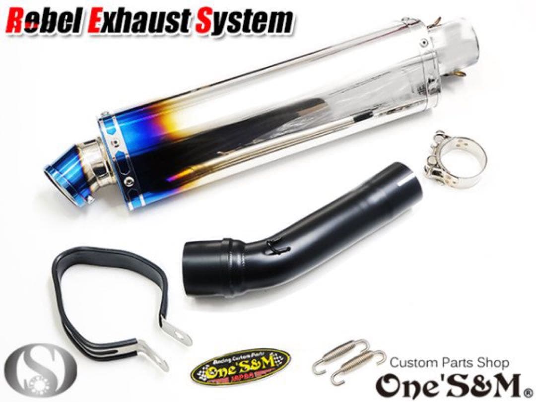 スリップオンマフラーセット デルタサイレンサー HONDA レブル250