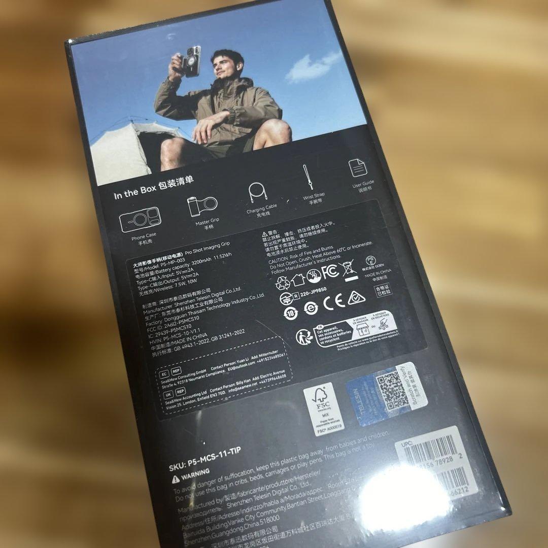 TELESIN カメラグリップ iPhone17 Pro Max自撮りグリップ