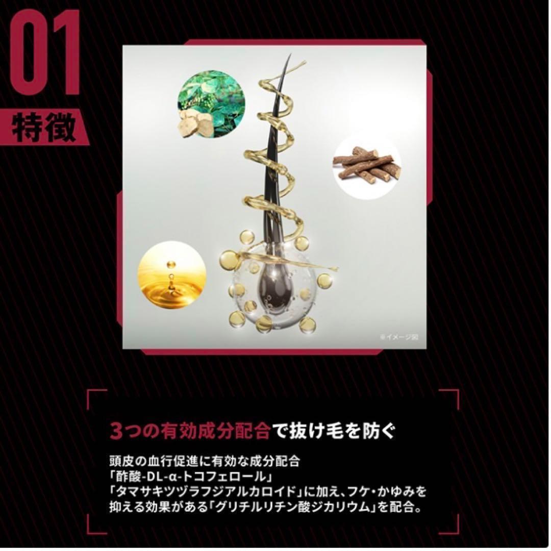 匿名配送 スカルプD 薬用育毛スカルプトニック 3本セット 育毛剤 ANGFA