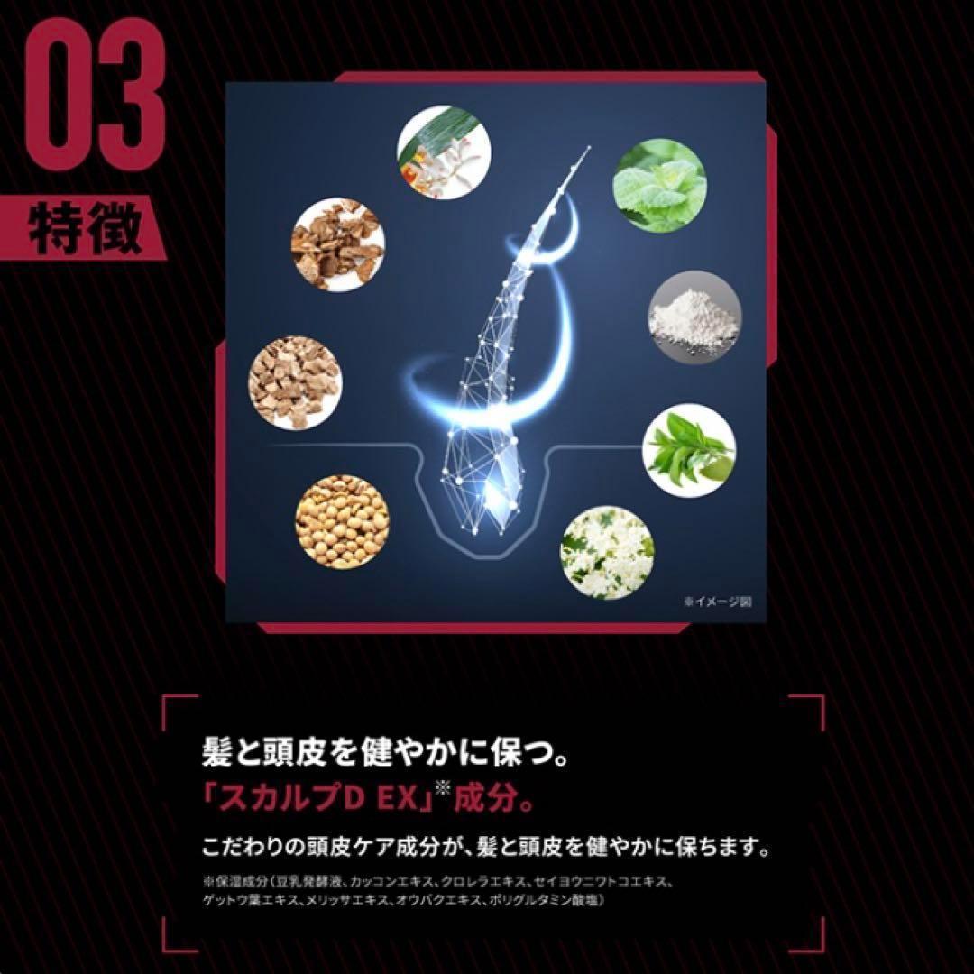 匿名配送 スカルプD 薬用育毛スカルプトニック 3本セット 育毛剤 ANGFA