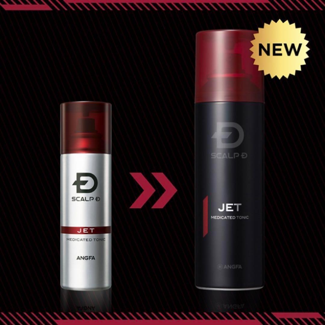 匿名配送 スカルプD 薬用育毛スカルプトニック 3本セット 育毛剤 ANGFA