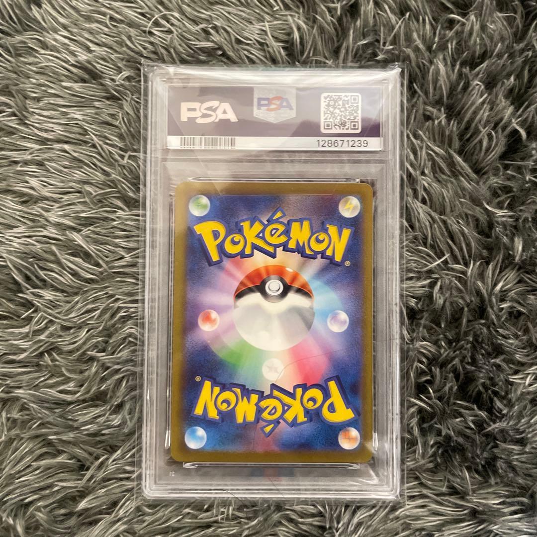 キュウコン AR SV3 黒炎の支配者 110/108 psa10