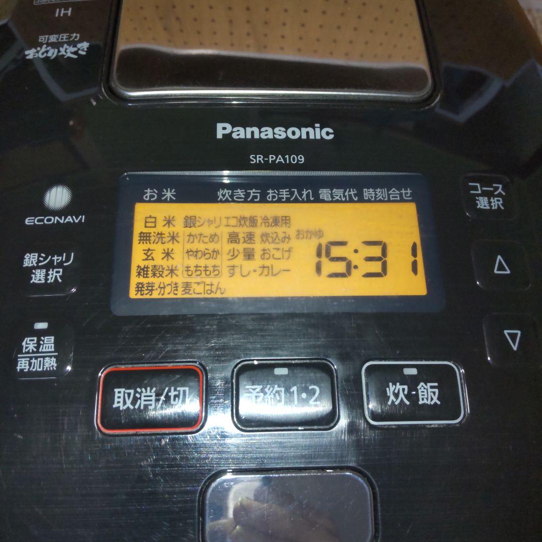 Panasonic 圧力IH炊飯器 おどり炊き2020年製 5,5合