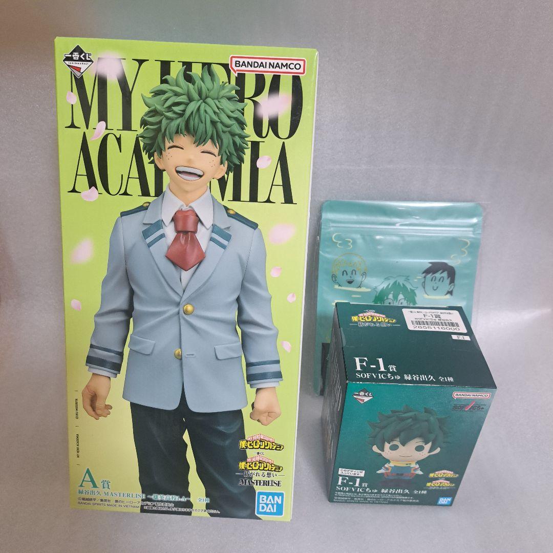 僕のヒーローアカデミア 一番くじ A賞 緑谷出久 フィギュアセット