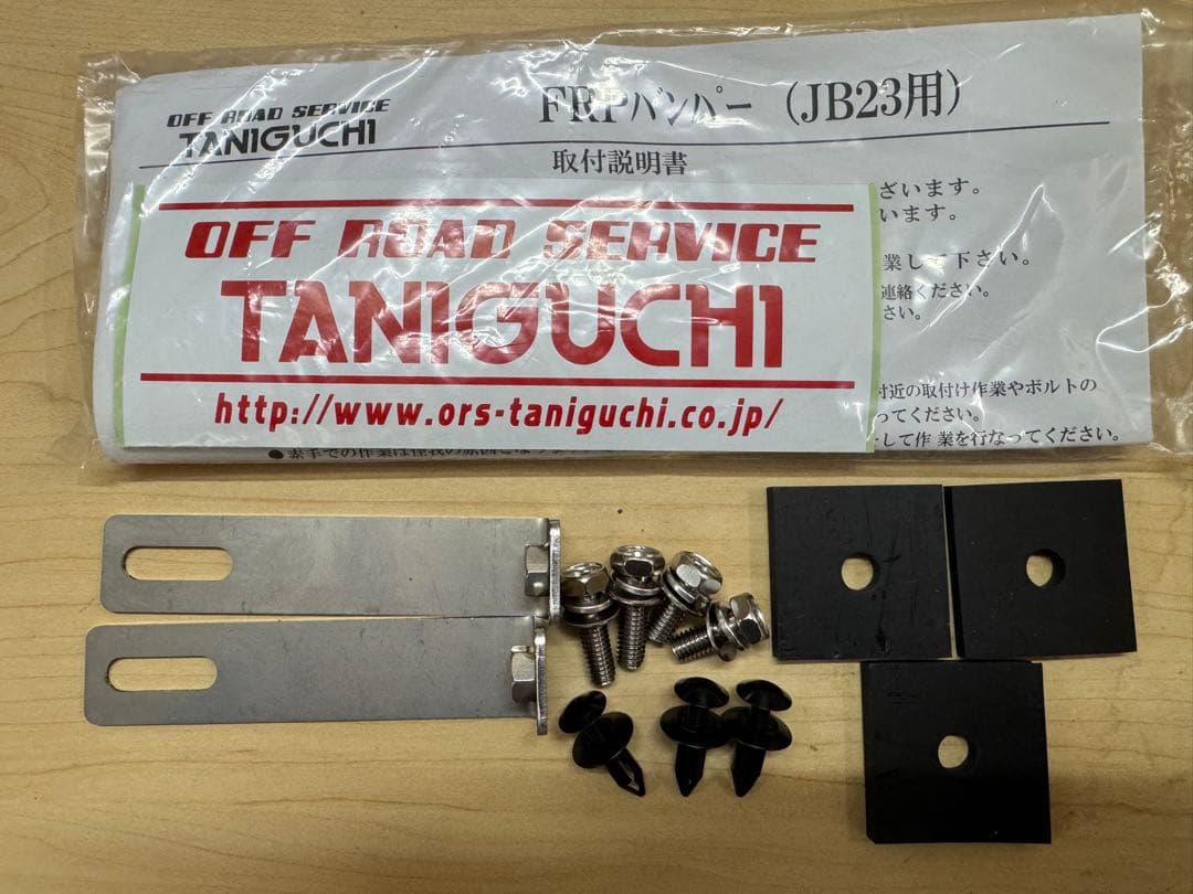 s*o様 新品未使用！タニグチ FRPスタイリッシュバンパー　フロント　JB23