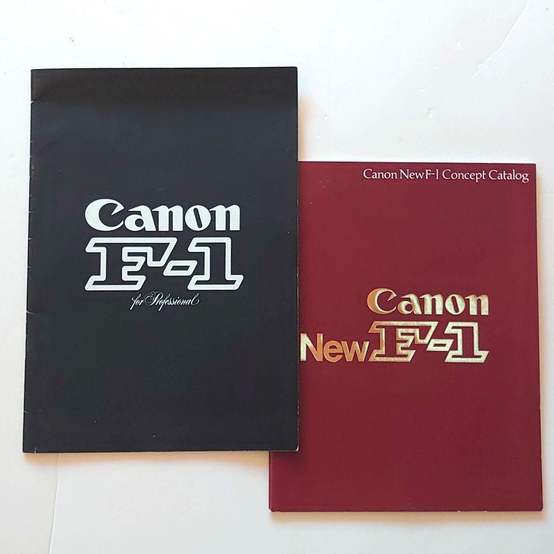 Canon F-1(艶消し32頁)　NewF-1(全44頁) カタログ パンフ