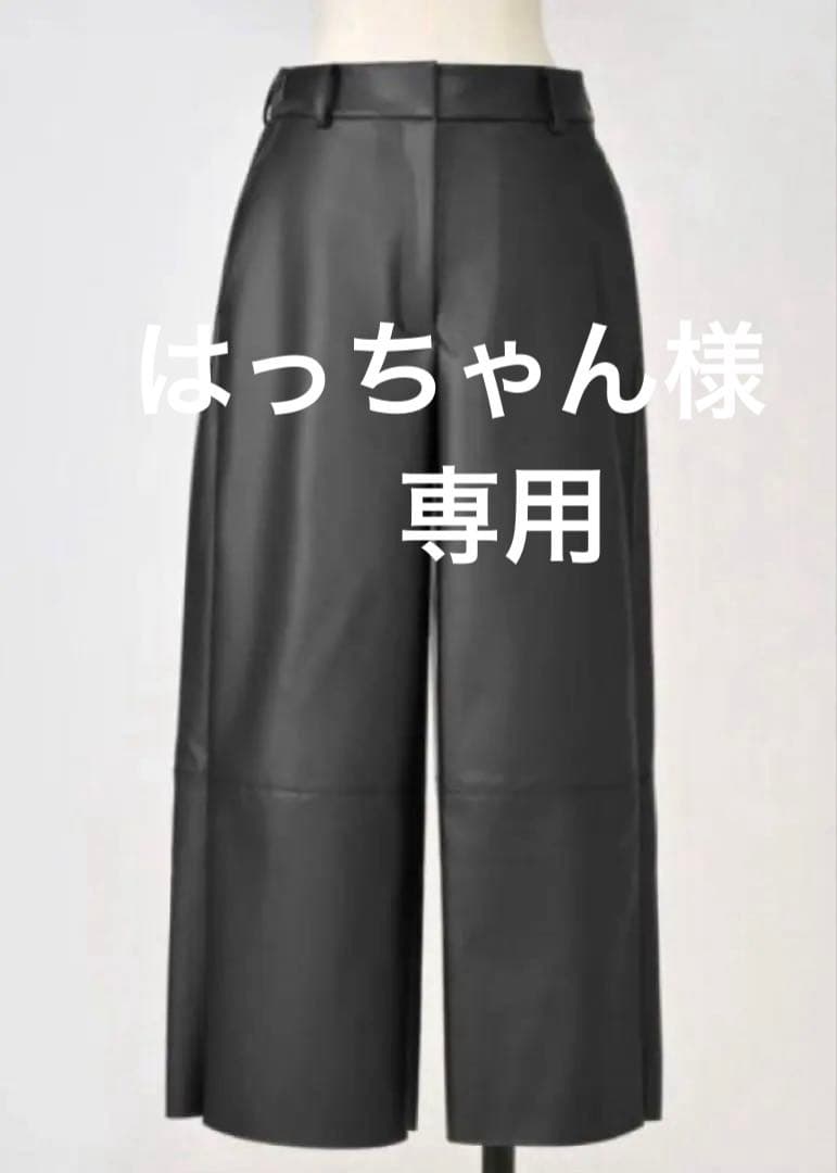 Heve ヘイヴ　rubber pants ラバーパンツ　ブラック　36 美品