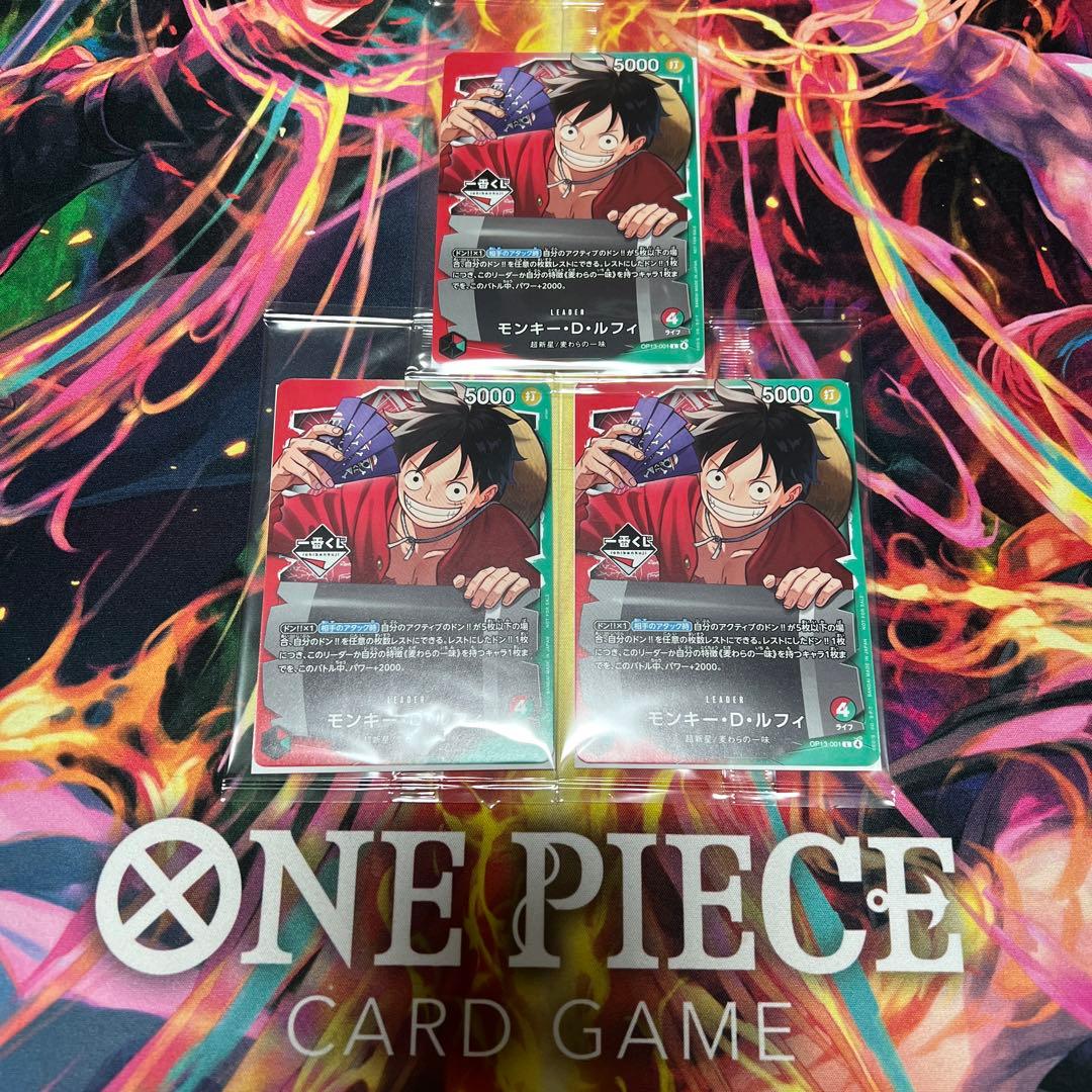OP13-001 L モンキー•D•ルフィ 7枚セット