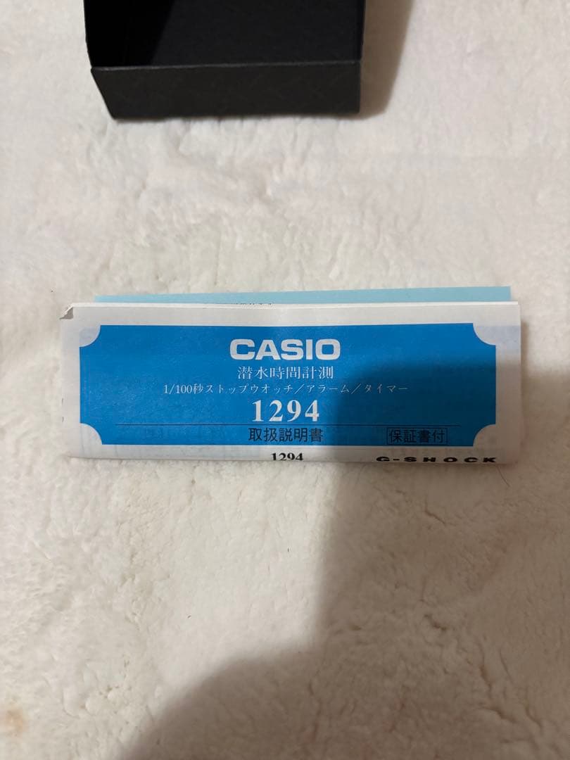 フ*ー様 極美品 G-SHOCK DW-8250Y フロッグマン メインイエロー