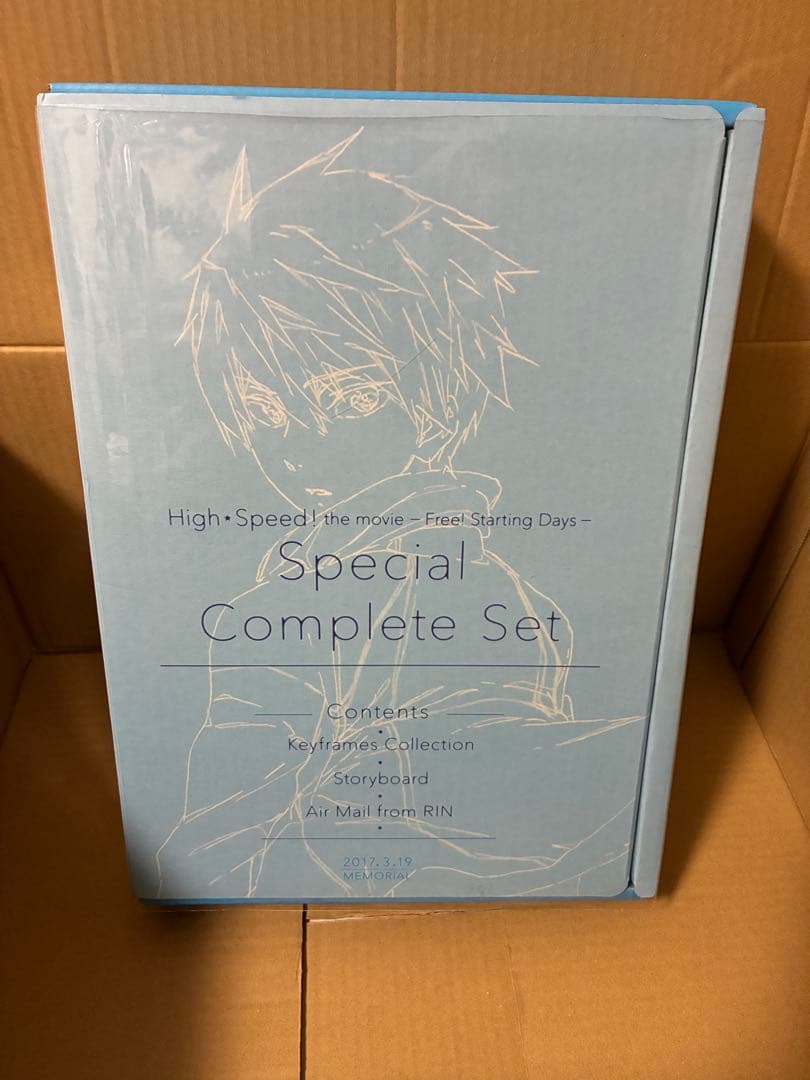 ハイスピードFree! Starting Daysスペシャルコンプリートセット