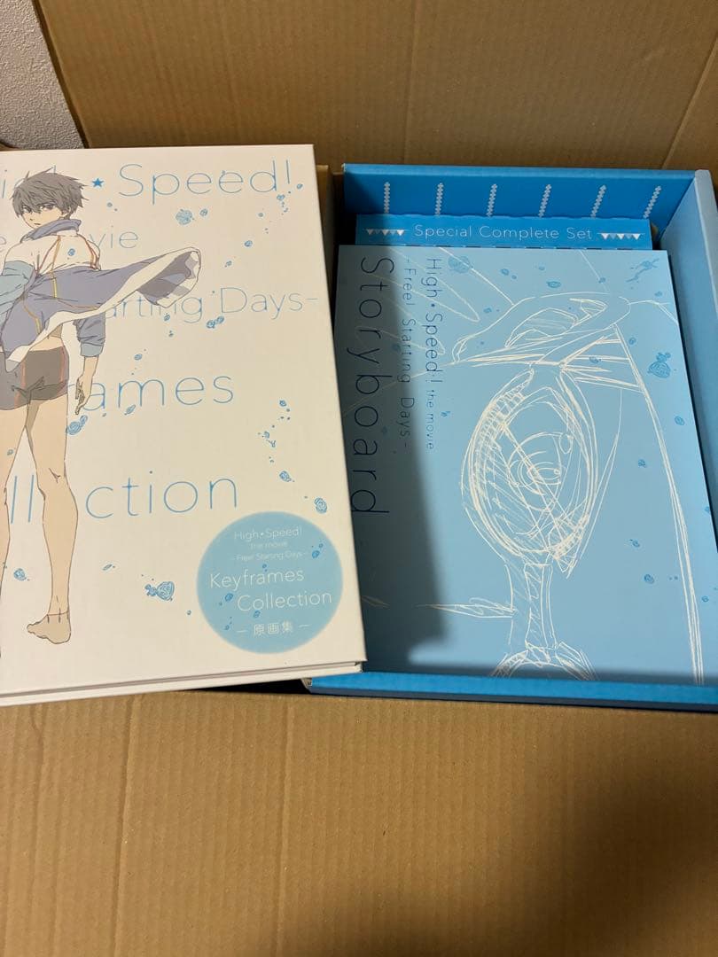 ハイスピードFree! Starting Daysスペシャルコンプリートセット