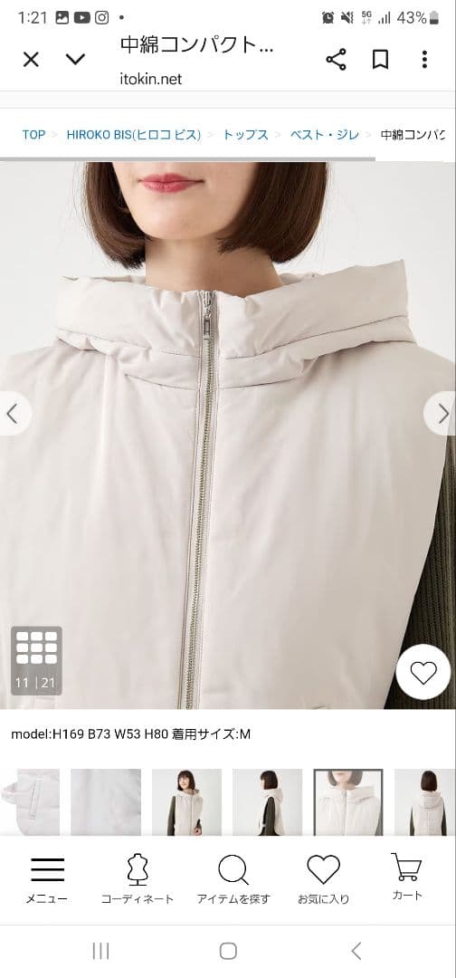 新品　昨年　ヒロコビス　ベスト　ジレ　黒　ブラック