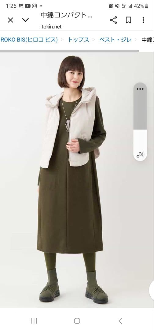 新品　昨年　ヒロコビス　ベスト　ジレ　黒　ブラック