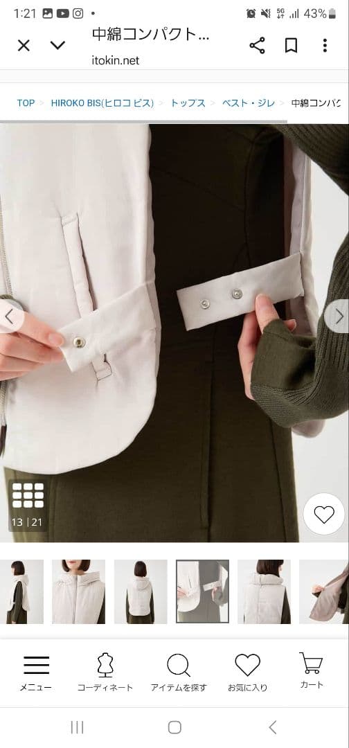 新品　昨年　ヒロコビス　ベスト　ジレ　黒　ブラック