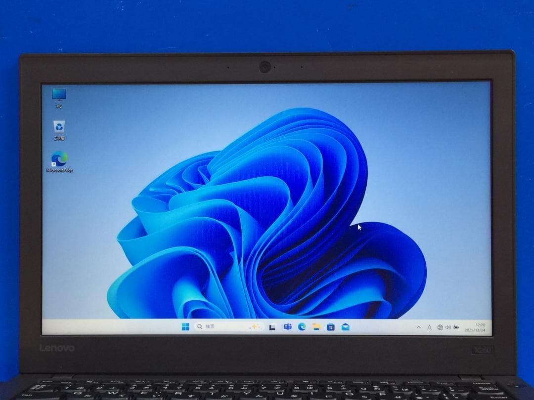 Lenovo ThinkPad X260 12.5型TFT 軽量・コンパクトPC