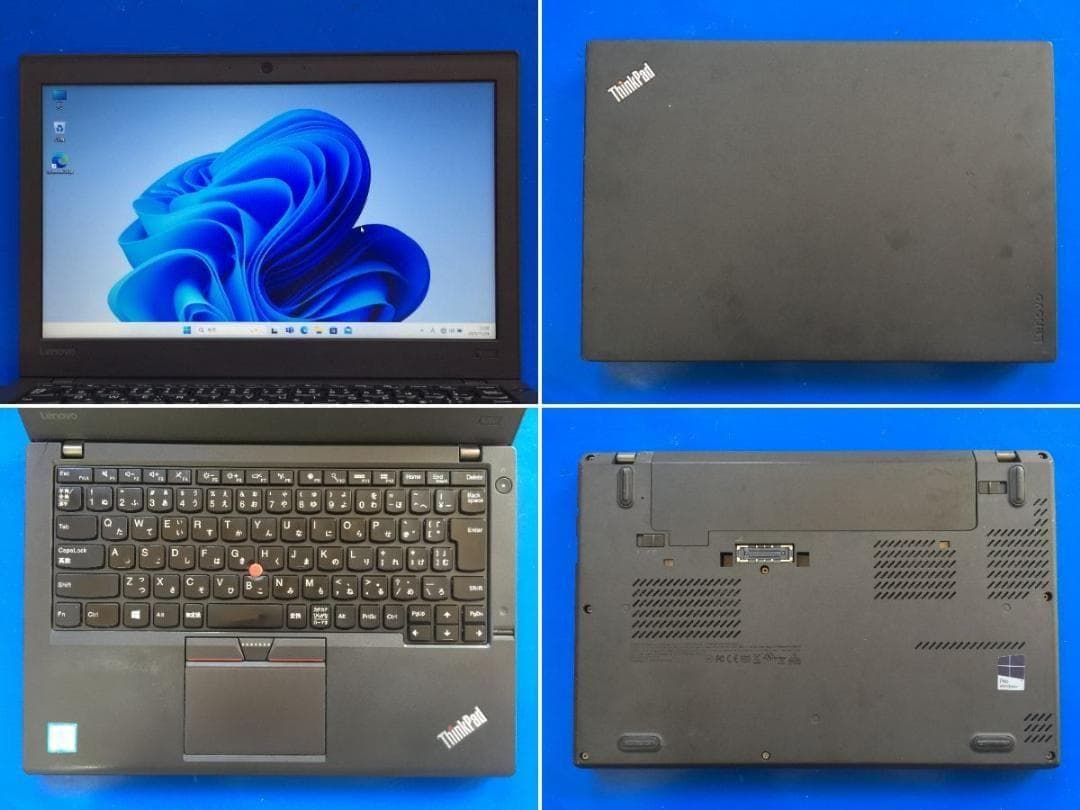 Lenovo ThinkPad X260 12.5型TFT 軽量・コンパクトPC