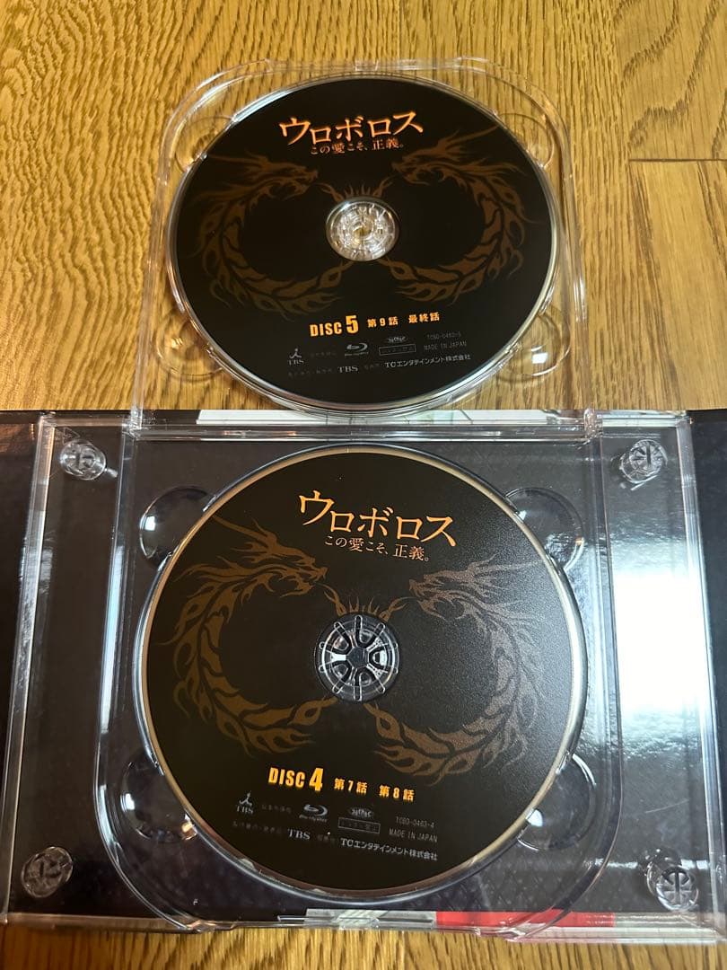 ウロボロス～この愛こそ,正義。 初回限定版　特典　台本付き
