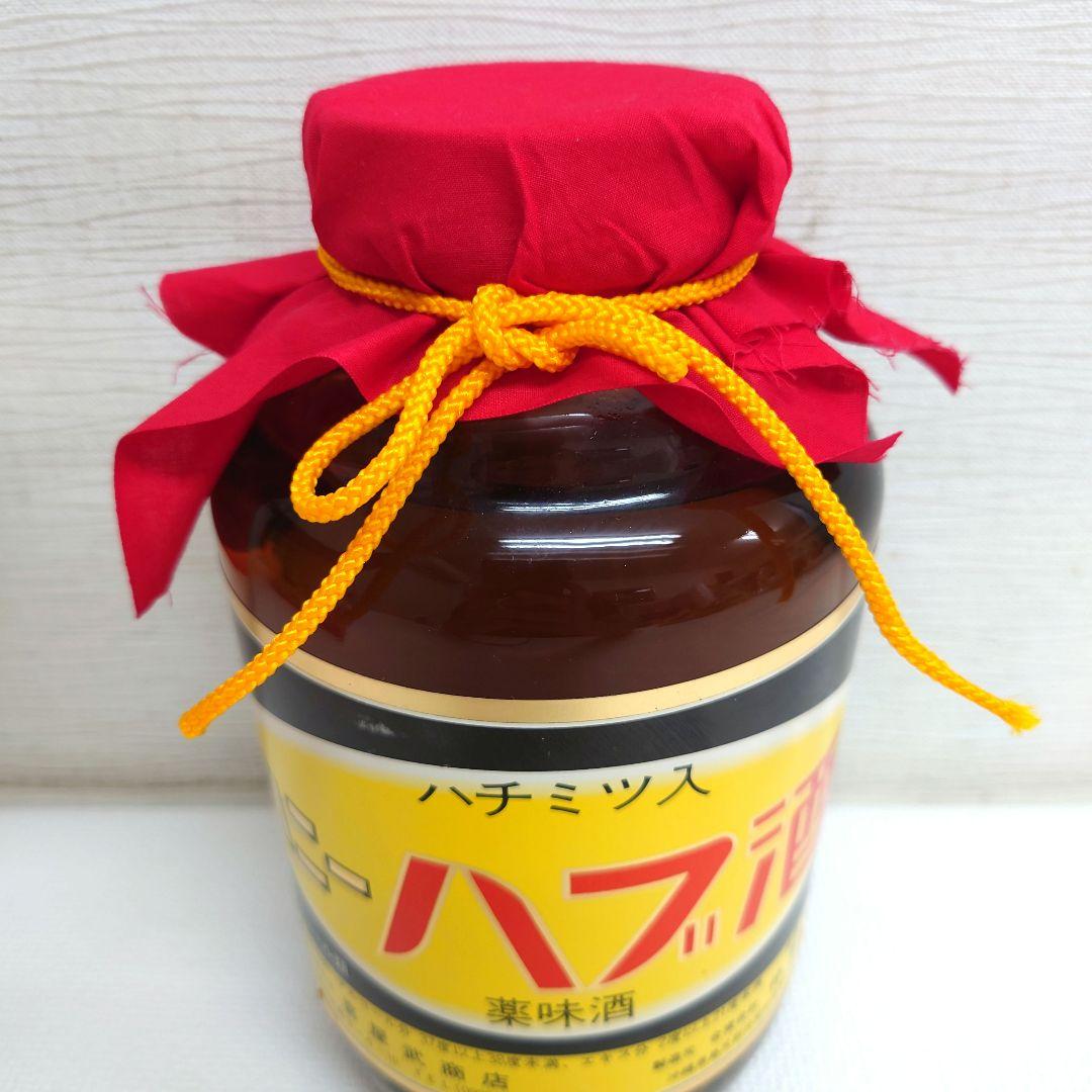 M0915E1 未開封★ハチミツ入 ハニーハブ酒 薬味酒 1300ml 沖縄特産
