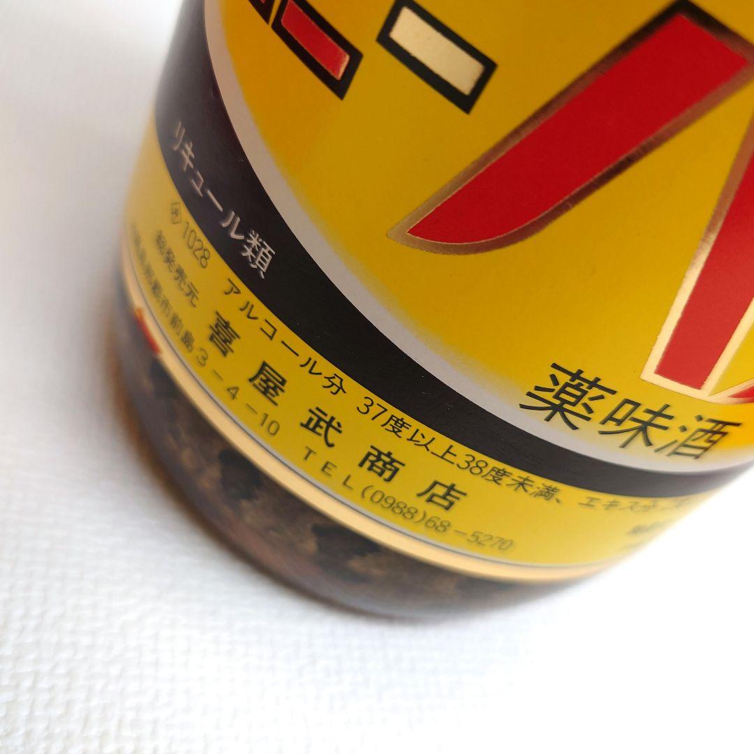 M0915E1 未開封★ハチミツ入 ハニーハブ酒 薬味酒 1300ml 沖縄特産