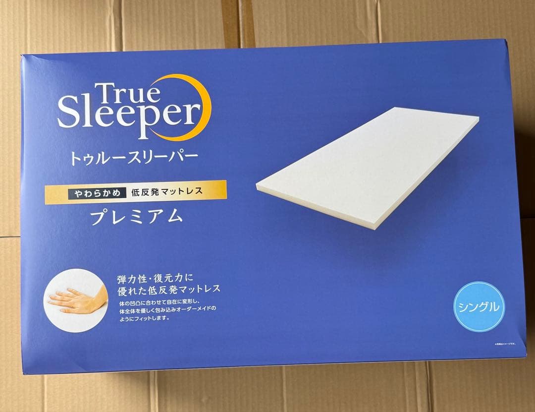 トゥルースリーパー プレミアム シングル 低反発マットレス