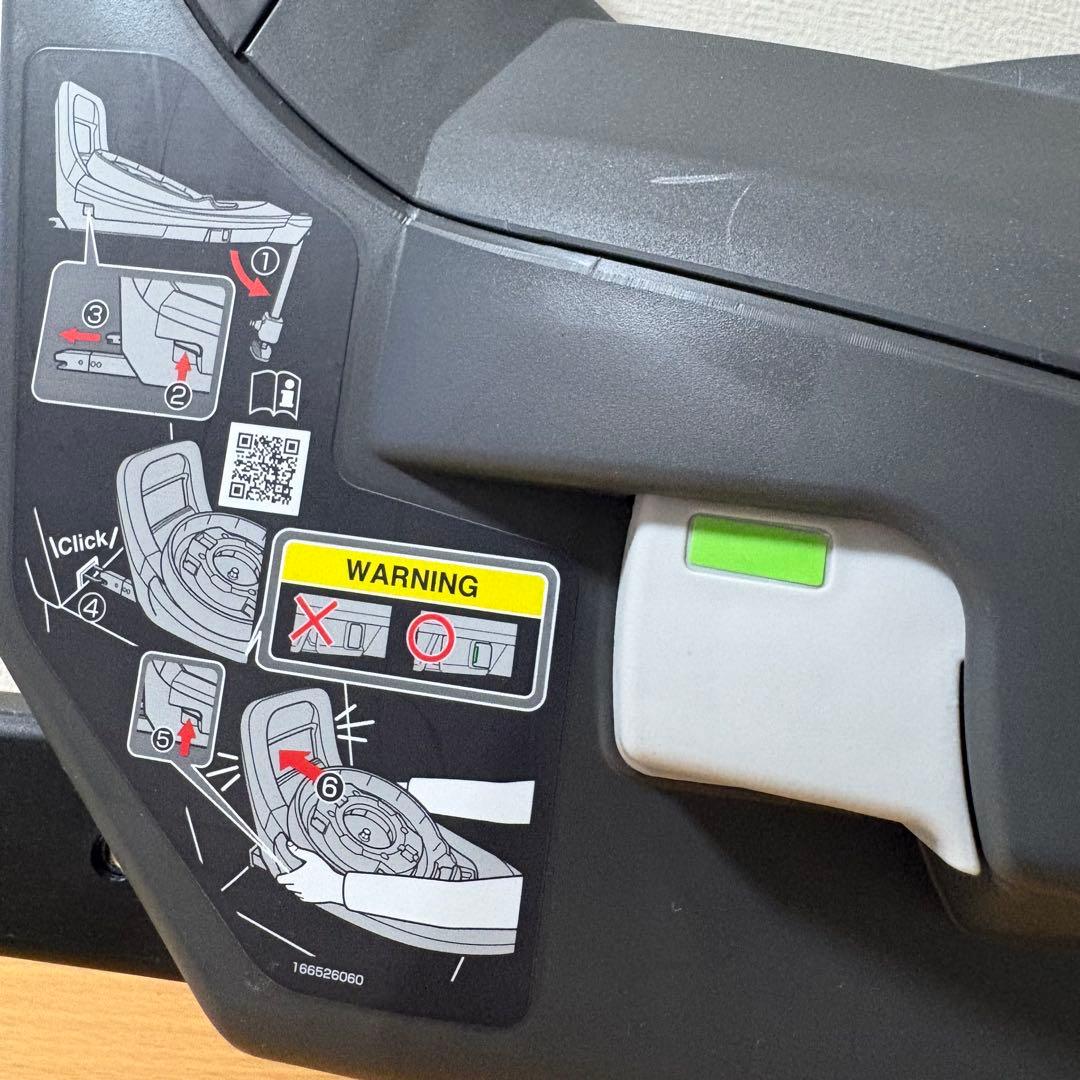 コンビ THE S ISOFIX のせかえベース