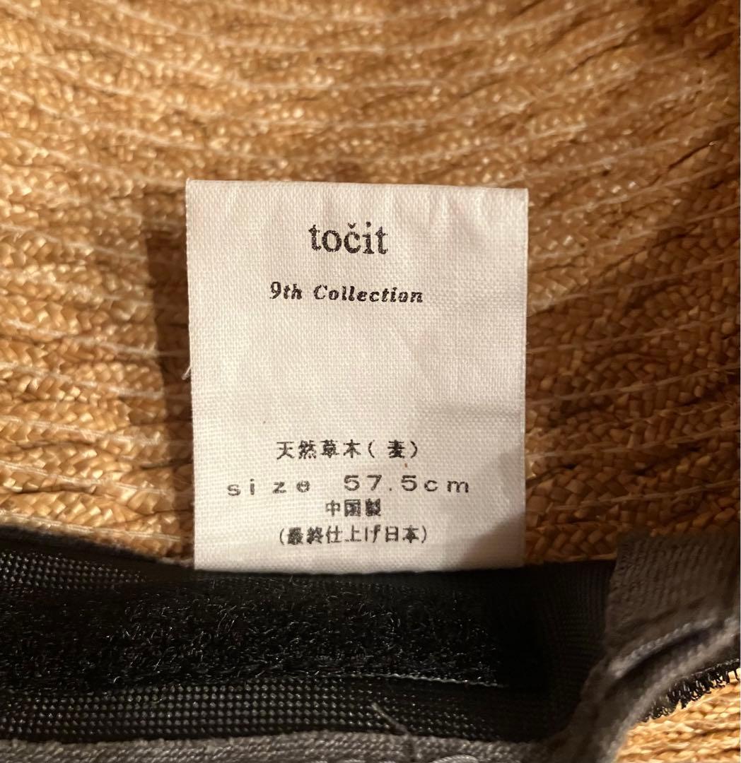 točit (トチエット) つば広ハット