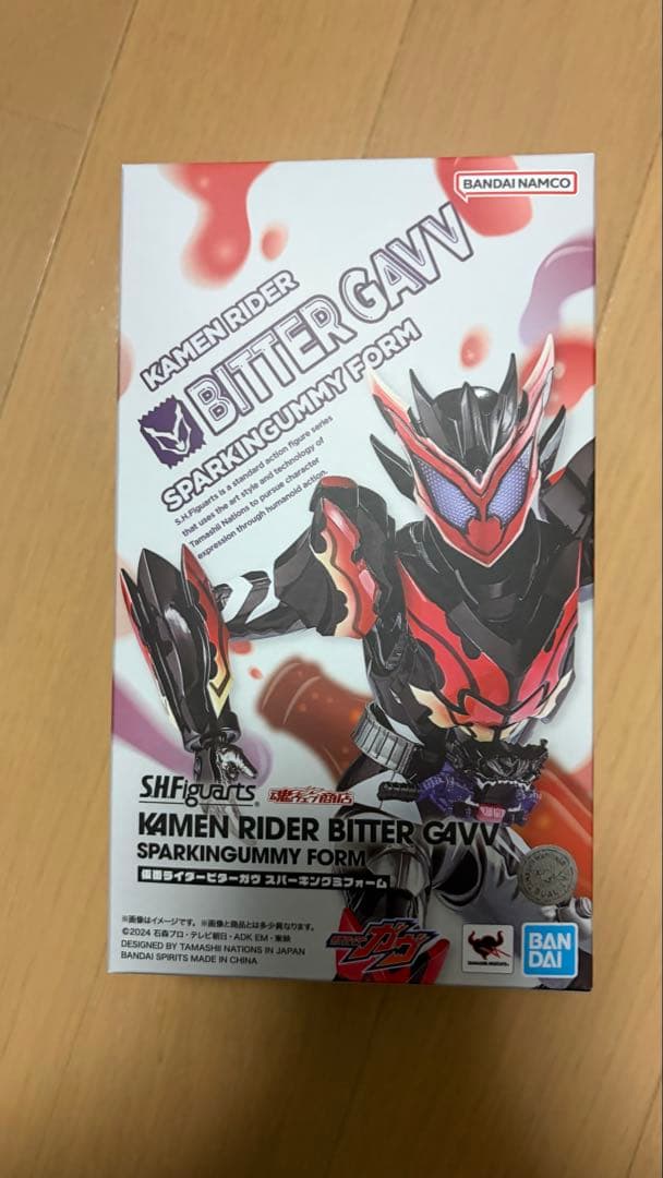 SHFiguarts 仮面ライダービターガヴ