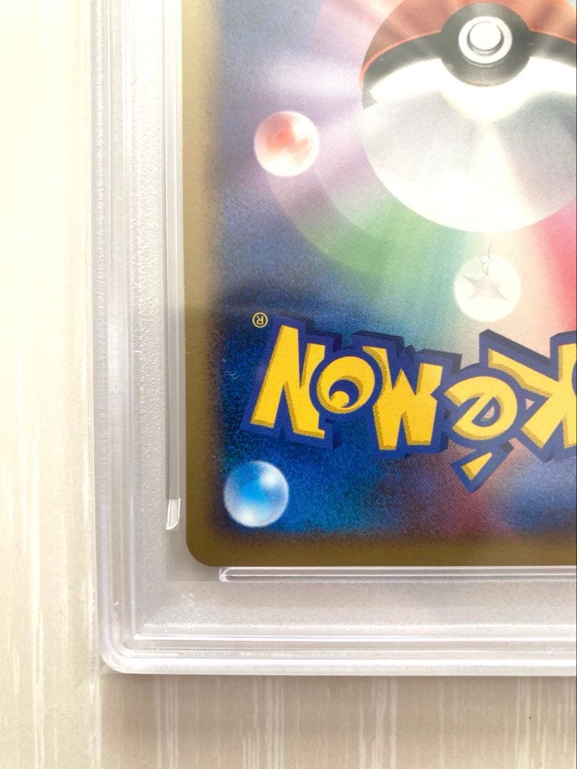 【PSA10】ピカチュウ LV.14 プロモ 100/DP-P おかいもの 大阪