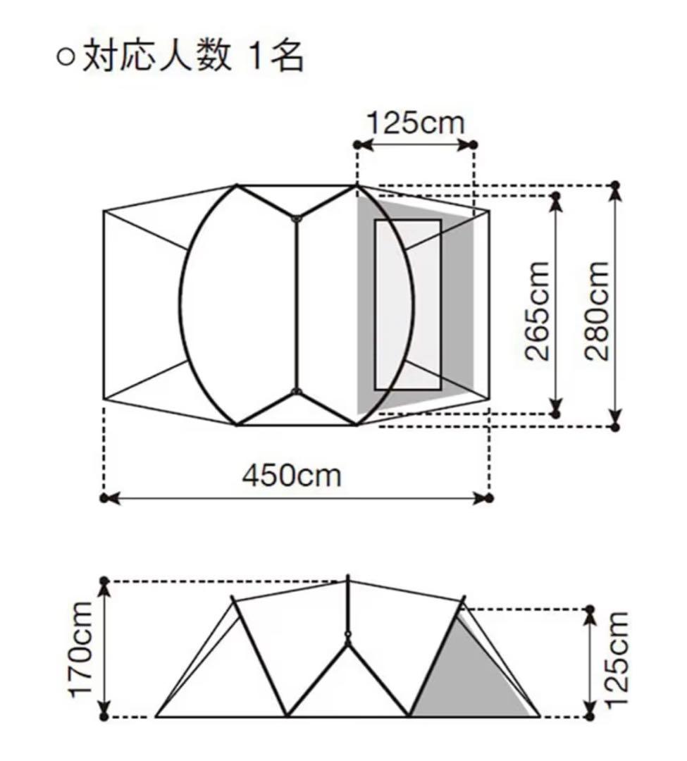 スノーピーク ランドネストドーム Mインナーソロテント SDE-260IR