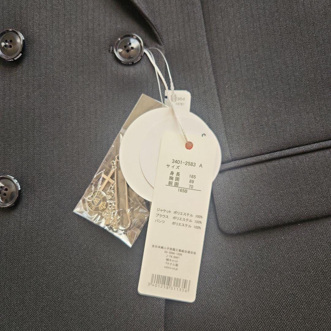 セ*ア様 【新品未使用】ワルツビームスフォーマルセット　165B