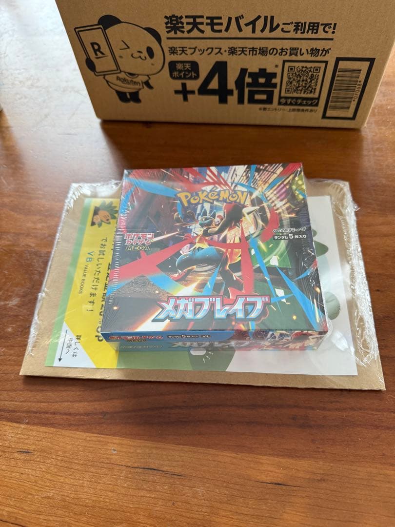 シュリンク付き　新品未開封　メガブレイブ