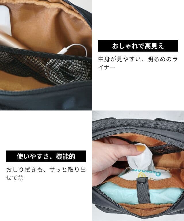 SweetMommy　無重力AGSヒップシート　Black