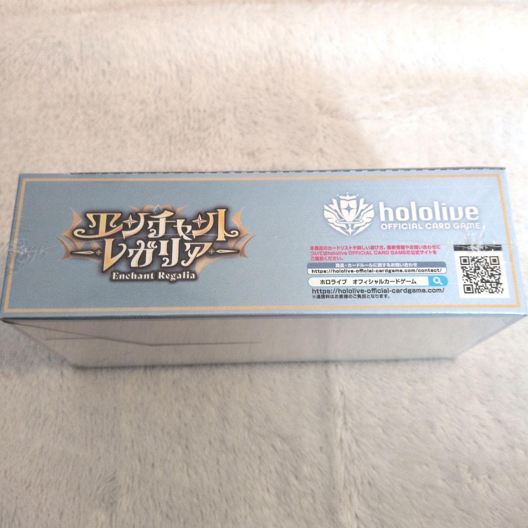 エンチャントレガリア 1box　スタートデッキ赤 宝鐘マリン　白 天音かなた