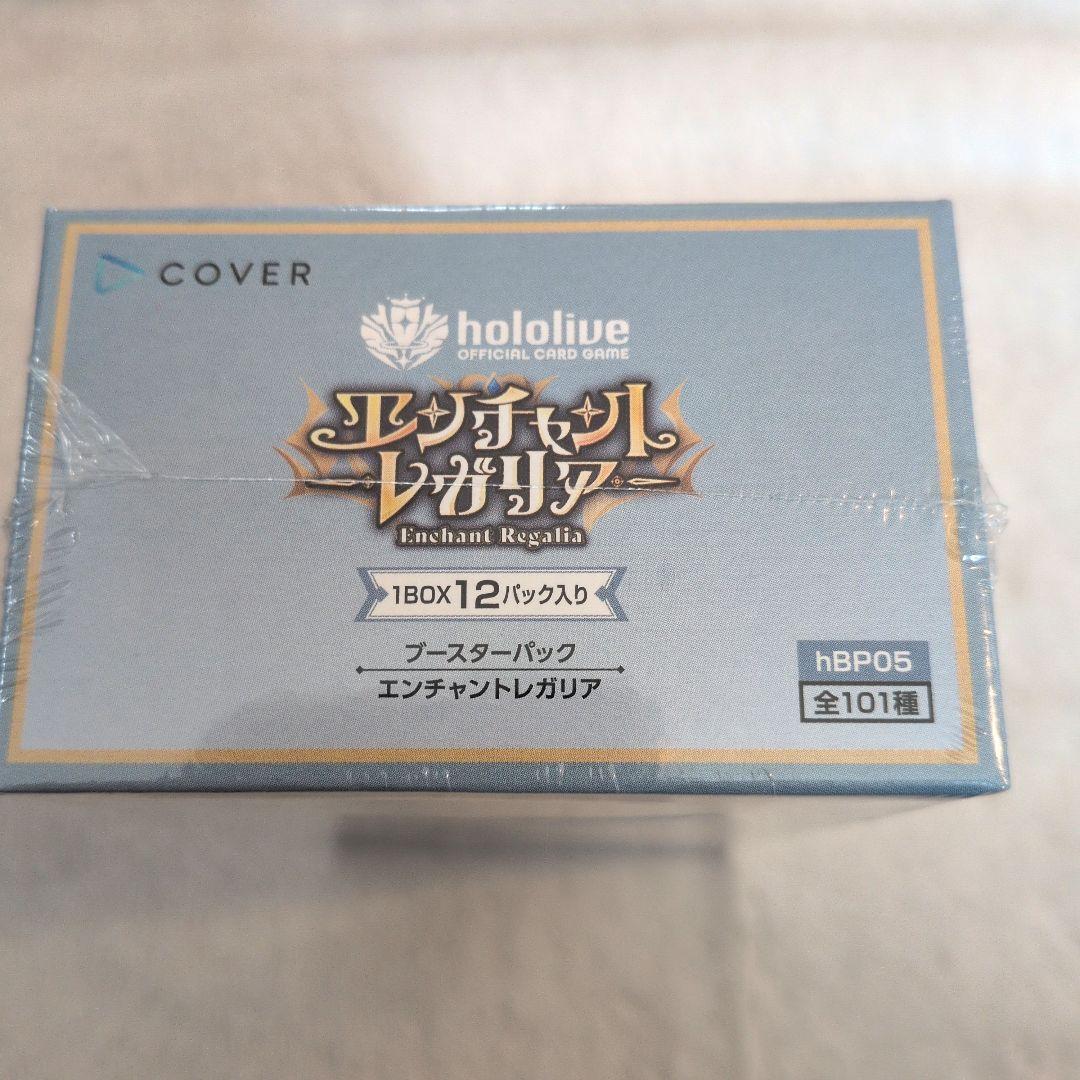 エンチャントレガリア 1box　スタートデッキ赤 宝鐘マリン　白 天音かなた