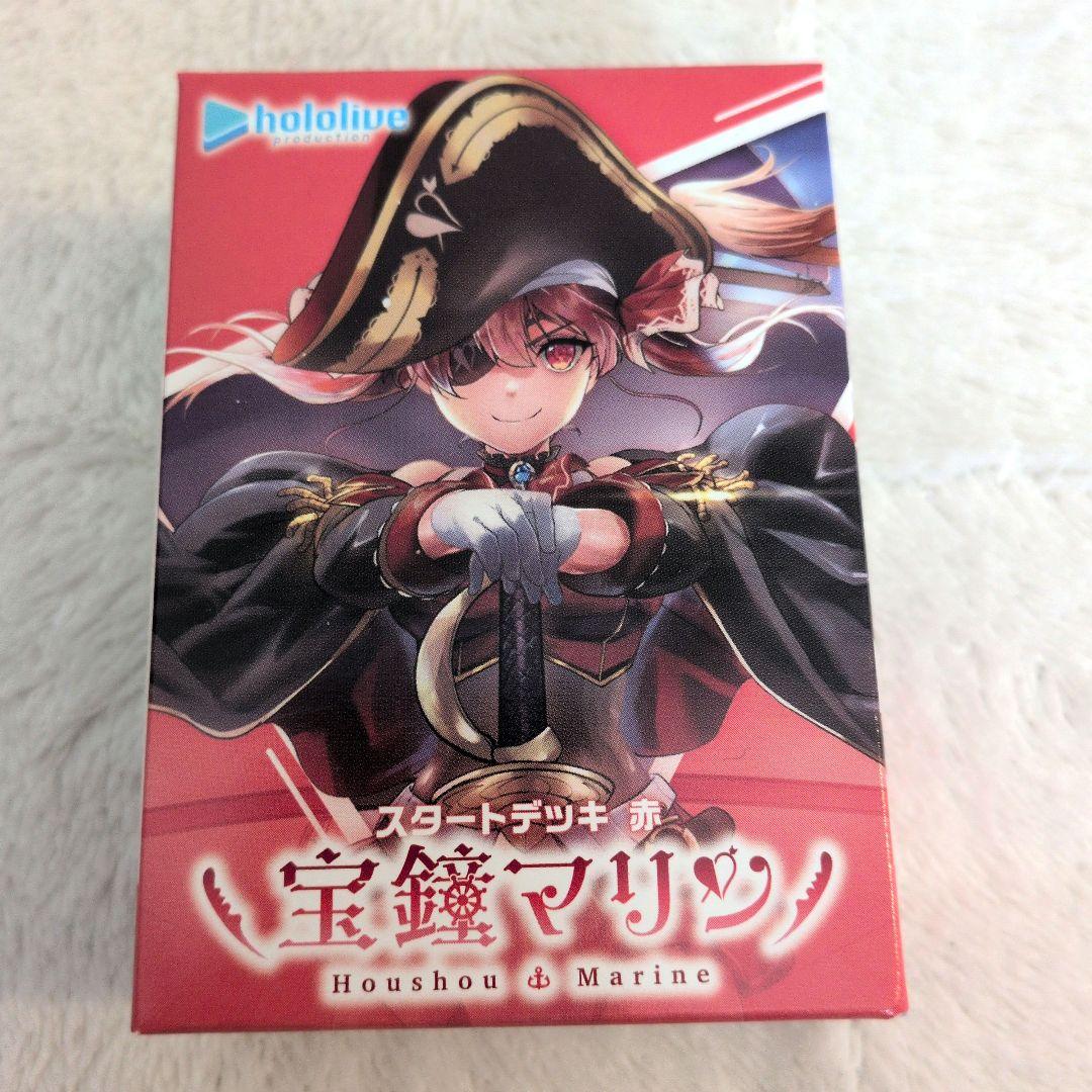 エンチャントレガリア 1box　スタートデッキ赤 宝鐘マリン　白 天音かなた