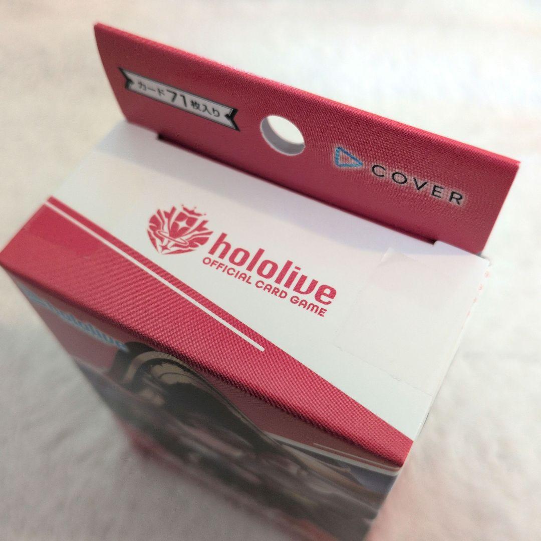 エンチャントレガリア 1box　スタートデッキ赤 宝鐘マリン　白 天音かなた