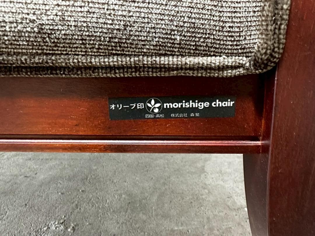 『MORISHIGE』モリシゲト シングルソファ ソファ 1P RWso33