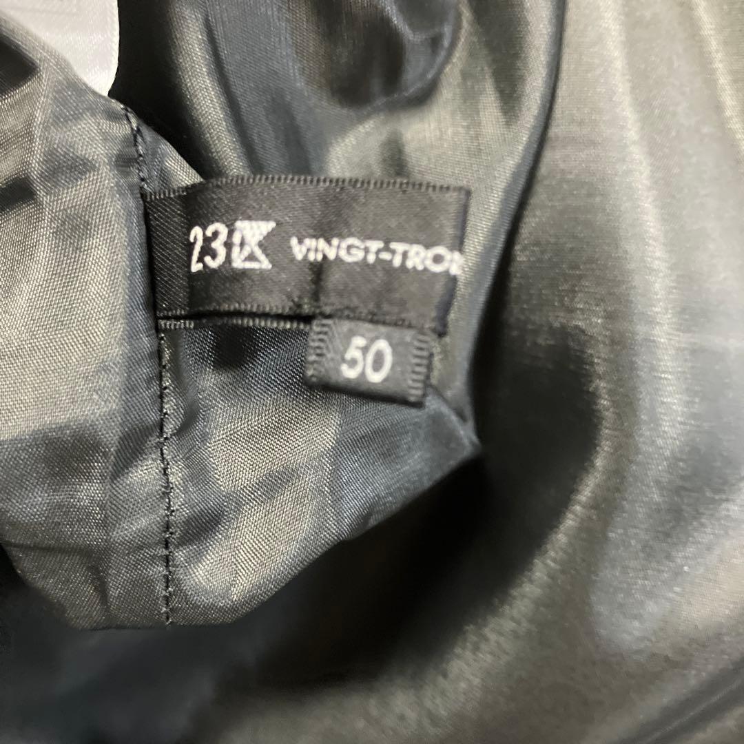 本日限定価格美品23区パンツ サイズ50ウールストレートパンツ