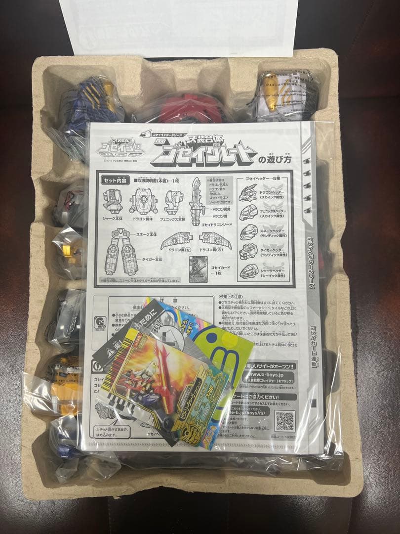 003 天装合体DXゴセイグレート　天装戦隊ゴセイジャー