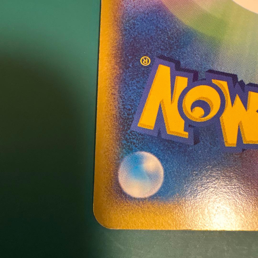 ポケパークのゴンベ ポケパークプレミアムファイル 008/009