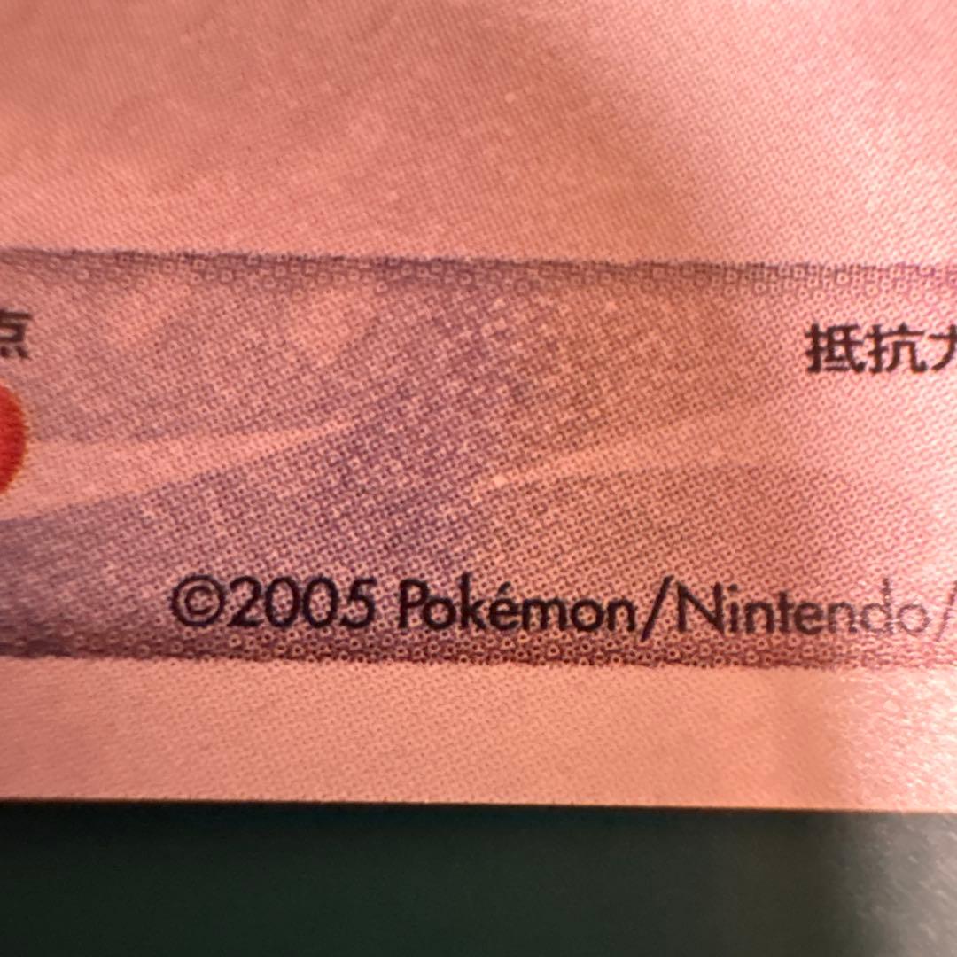 ポケパークのゴンベ ポケパークプレミアムファイル 008/009