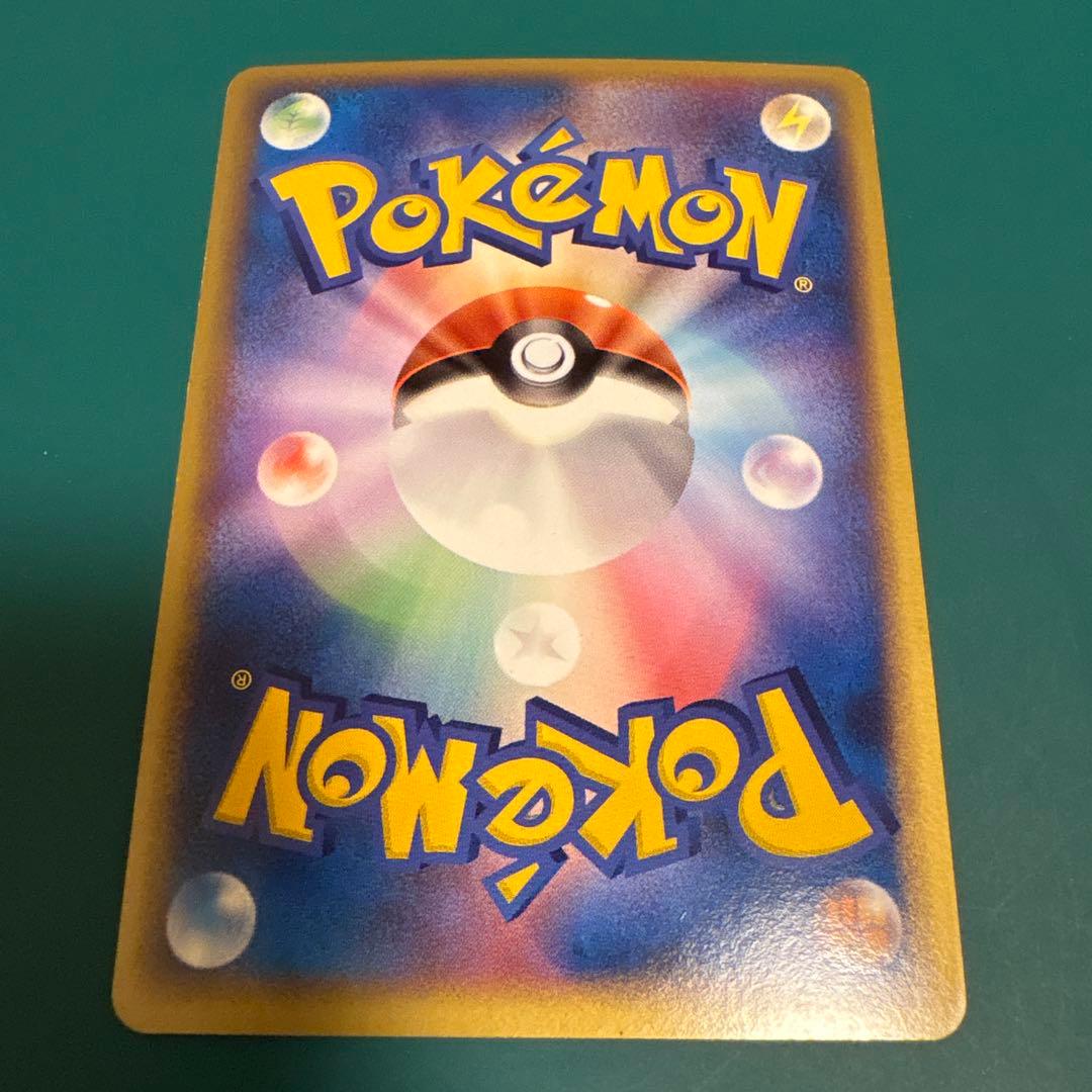 ポケパークのゴンベ ポケパークプレミアムファイル 008/009